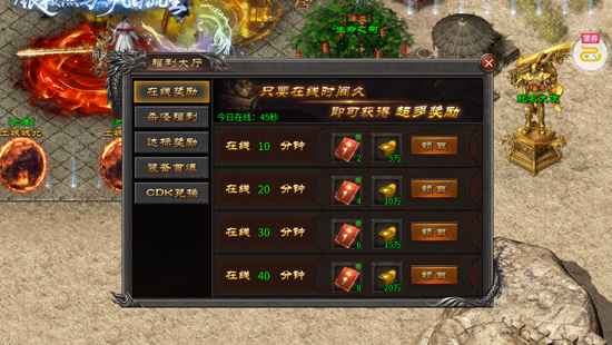 弑神斩仙天天648充高爆版 弑神斩仙天天648充高爆版