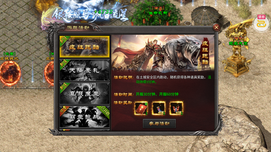 弑神斩仙天天648充高爆版 弑神斩仙天天648充高爆版