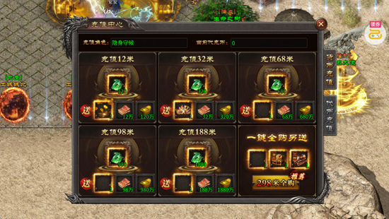弑神斩仙天天648充高爆版 弑神斩仙天天648充高爆版