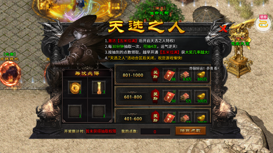 弑神斩仙天天648充高爆版 弑神斩仙天天648充高爆版
