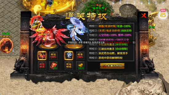 弑神斩仙天天648充高爆版 弑神斩仙天天648充高爆版