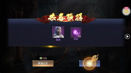 三十六计三国谋战免费版 三十六计三国谋战免费版
