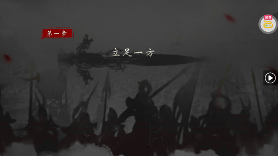 三十六计三国谋战免费版 三十六计三国谋战免费版