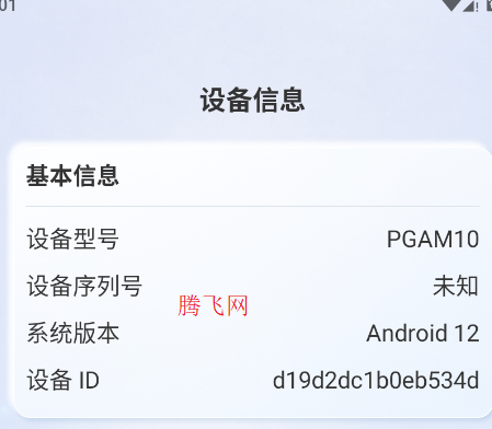 wifi������������Կ�׹ٷ���app