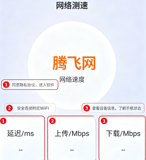 wifi������������Կ�׹ٷ���app