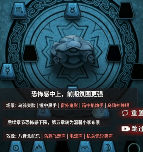 黑乌鸦v1.2.1恐怖解谜手游 黑乌鸦v1.2.1恐怖解谜手游