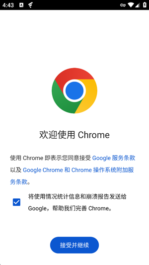 Chrome��׿����ô��װ Chrome��׿����ôװ���