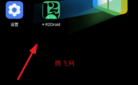 RZDroid�ֻ���(R2Droid)