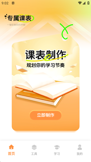 С�ɿγ̱�App����