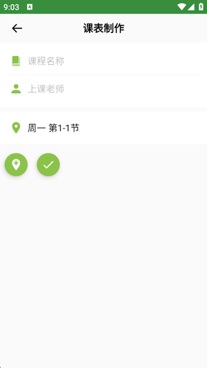 С�ɿγ̱�App����