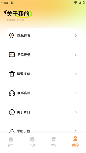 С�ɿγ̱�App����