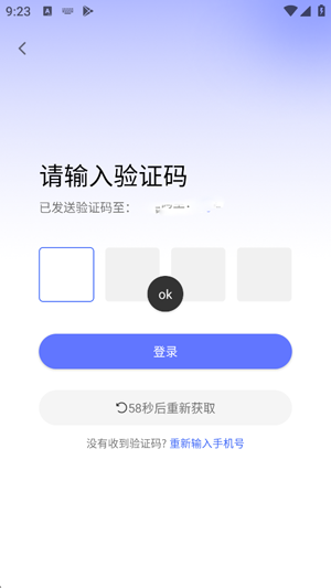 �����羺����app���°�