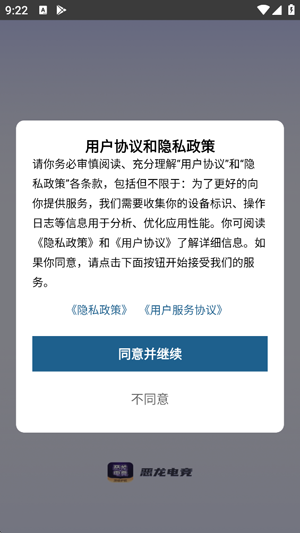 �����羺����app���°�