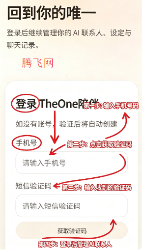 The One���ai����