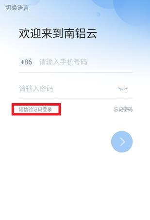 ������APP�ٷ���