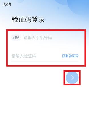 ������APP�ٷ���