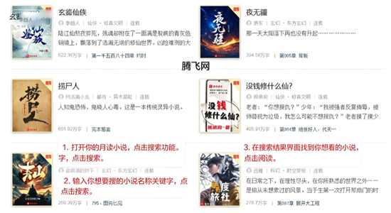 �¶�С˵app�ٷ���(���xС�f)