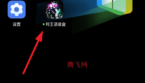 ʱ�������м�����ʿ̨��app
