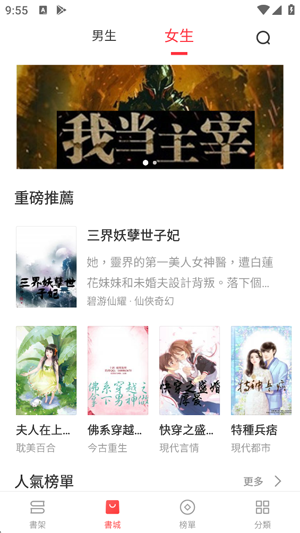 �˻�С˵app�ٷ�����