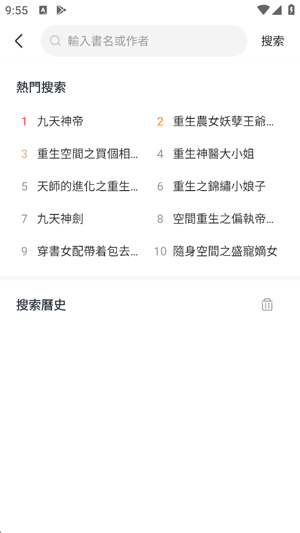 �˻�С˵app�ٷ�����