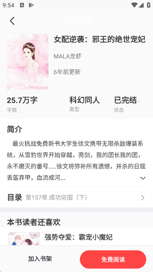 �˻�С˵app�ٷ�����