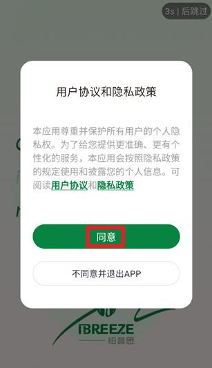 ���˼���app�ٷ����°�