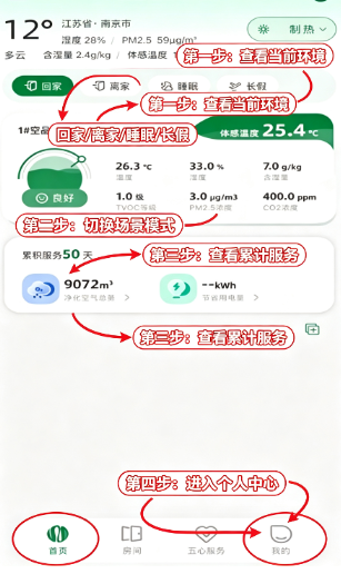 ���˼���app�ٷ����°�