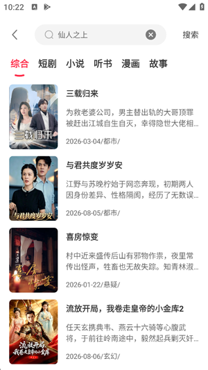 �żѾ糡app�ٷ���