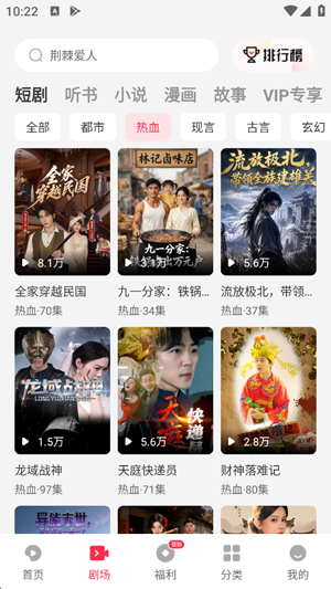 �żѾ糡app�ٷ���