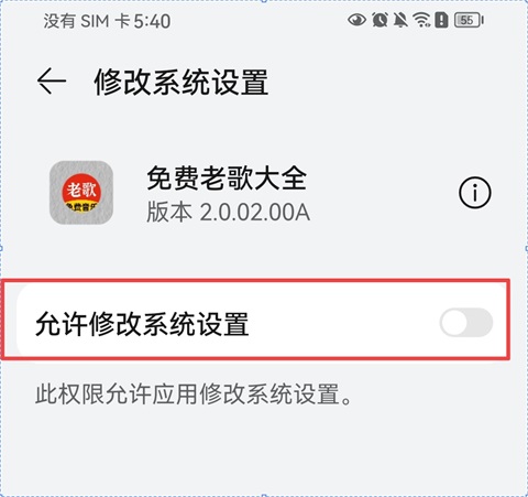 免费老歌大全在线听 免费老歌大全在线听
