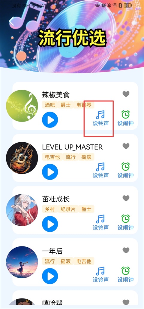 免费老歌大全在线听 免费老歌大全在线听