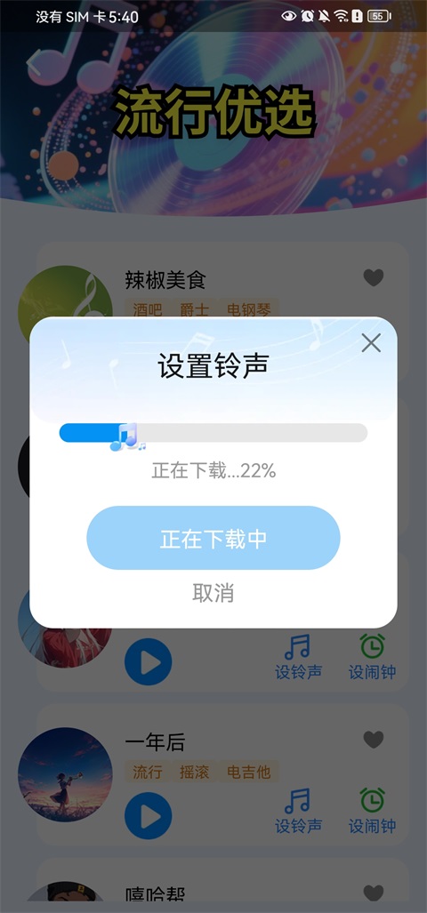 免费老歌大全在线听 免费老歌大全在线听