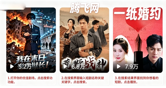 �żѾ糡app�ٷ���