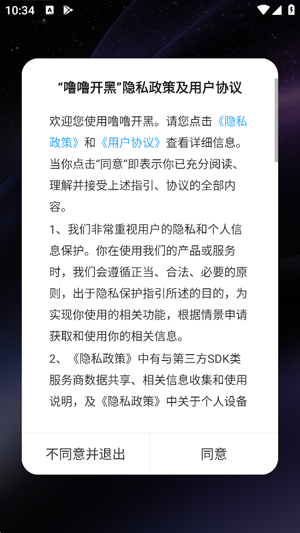 ���࿪��app�ٷ���