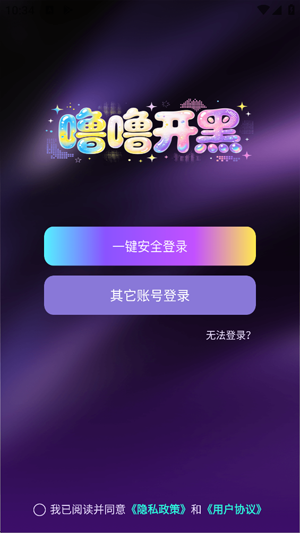 ���࿪��app�ٷ���
