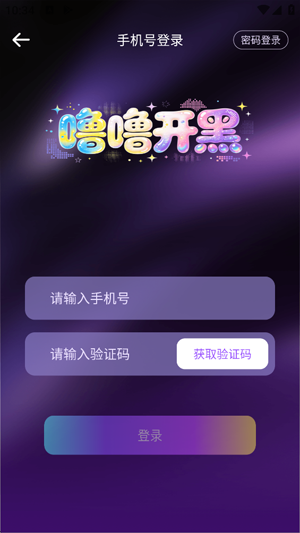 ���࿪��app�ٷ���