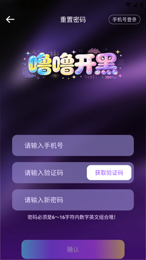 ���࿪��app�ٷ���
