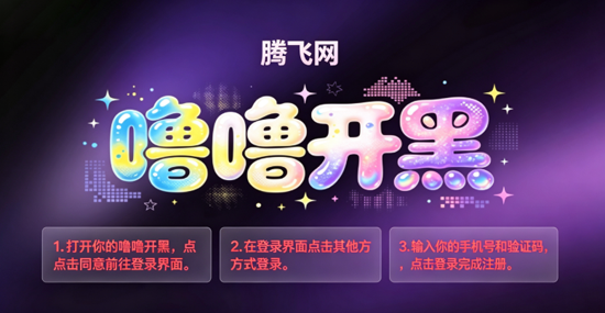 ���࿪��app�ٷ���
