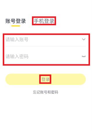 美团门票度假商家app安卓最新版 美团门票度假商家app安卓最新版