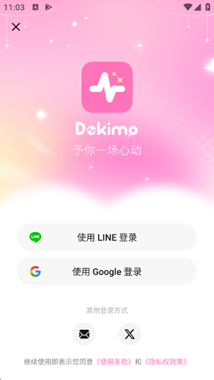 DokimoAI���عٷ���