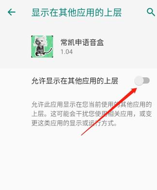 ������������app���°�