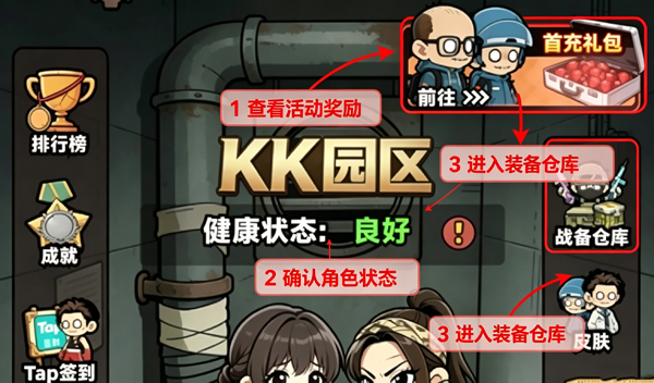 我在园区搜打撤免广告 我在园区搜打撤免广告