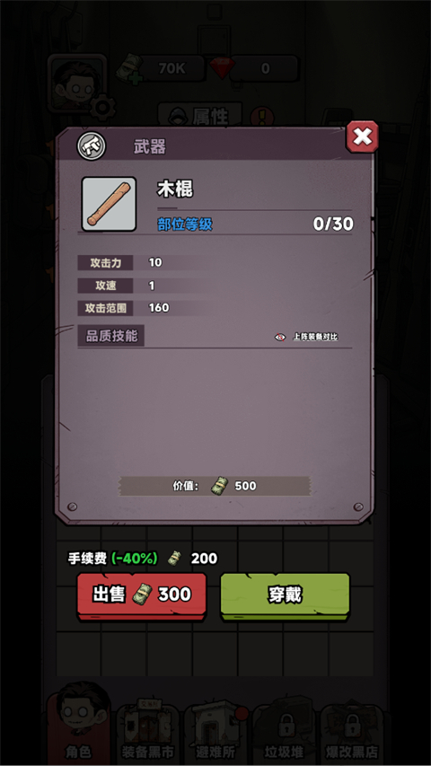我在园区搜打撤免广告 我在园区搜打撤免广告