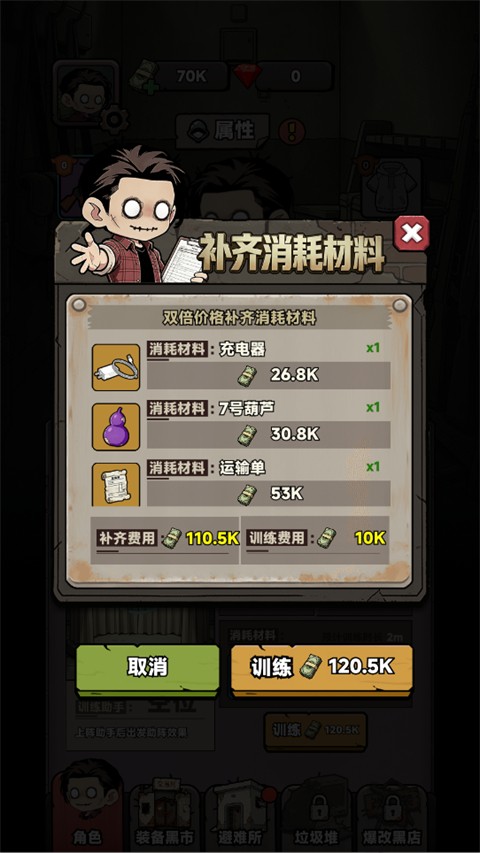 我在园区搜打撤免广告 我在园区搜打撤免广告