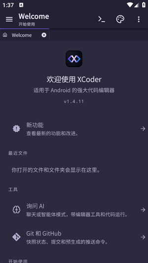XCoder���°�