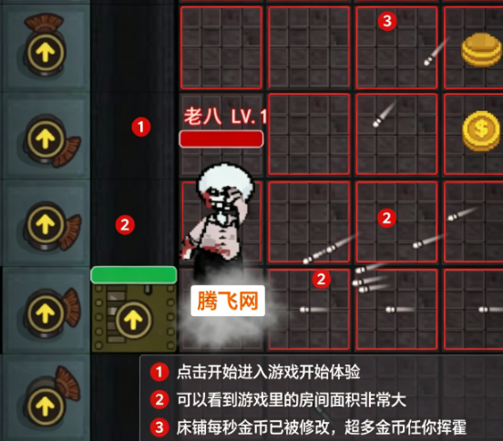 躺平发育老八定制版游戏 躺平发育老八定制版游戏