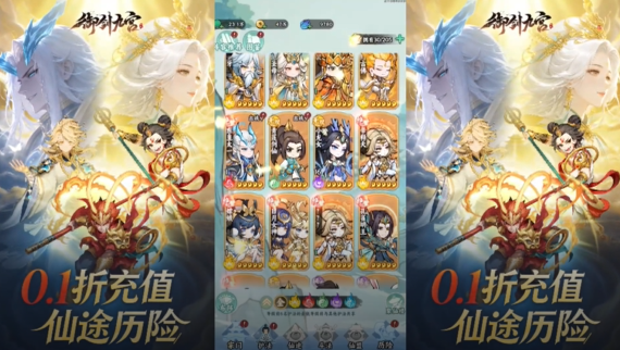 御剑九宫0.1折天天648 御剑九宫0.1折天天648