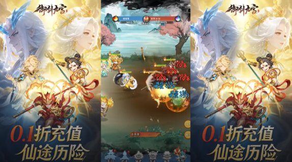 御剑九宫0.1折天天648 御剑九宫0.1折天天648