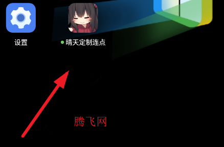 ���춨�������ֻ���