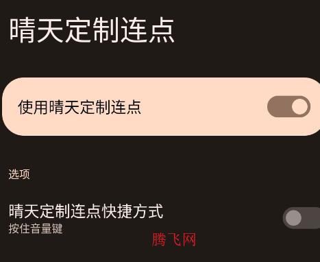 ���춨�������ֻ���